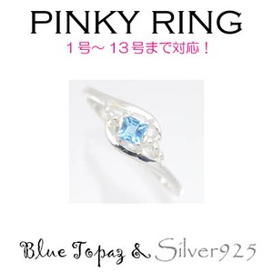 Silver925 シルバー ピンキーリング ブルートパーズ 11月誕生石/1号