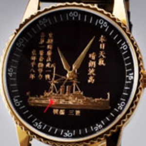 メンズ腕時計　大日本帝国海軍　戦艦三笠腕時計/電報モデル
