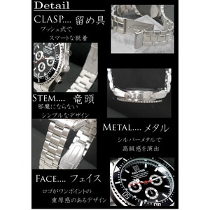 メンズ腕時計　シルバーメタルバンド　メンズ　ウォッチ/ブラウン
