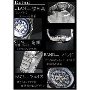 メンズ腕時計　自動巻　メタルバンド　メンズ　ウォッチ　男性用/シルバー