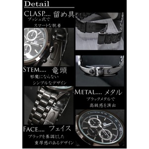 メンズ腕時計 ブラックメタルバンド メンズウォッチ ホワイト