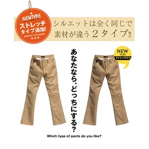 ハイクオリティ!!【RUBIK】コットンツイルシューカットチノパンツ/ストレッチホワイトMサイズ