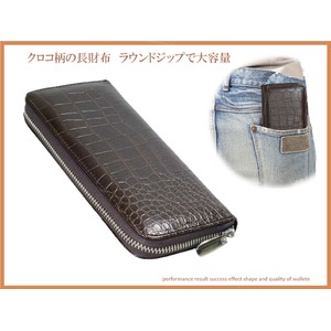 ラウンドファスナー フェイクレザークロコ柄長財布/ブラウン