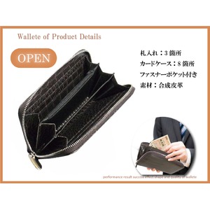 ラウンドファスナー フェイクレザークロコ柄長財布/ブラウン