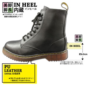 ブーツ メンズ インヒール内蔵レースアップブーツ／チェリーレッド24cm