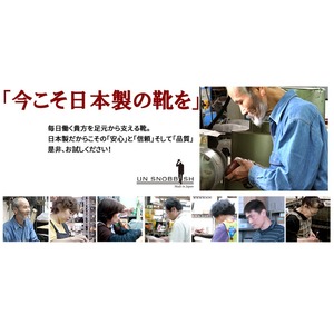本革紳士ビジネスシューズ MadeInJapan/ブラウン26.5cm