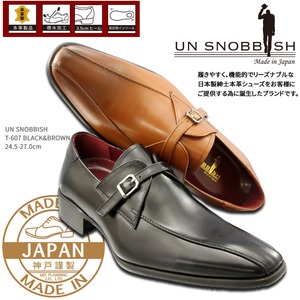 本革紳士ビジネスシューズ MadeInJapan/ブラウン25.5cm