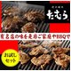 ★お試しセット★炭火焼肉たむらの焼肉セット1.8Kg 【味付カルビ+ハラミ】