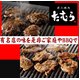 極ウマ!炭火焼肉たむらの焼肉セット 3.6kg 【味付カルビ+ハラミ】