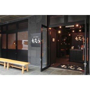 絶品！「炭火焼肉たむら」のタレを使った牛丼の具　【３パックセット（６食入り）】