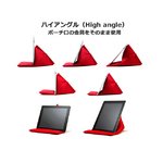 【全7色】タブレット端末用可変ケーススタンド スタンディングポーチ（レッド）