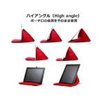 【全7色】タブレット端末用可変ケーススタンド スタンディングポーチ（レッド）