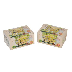 ジャスパー足裏シート【2個セット】