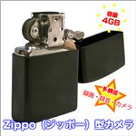 ZIPPO型カメラ JVE-3301C4G