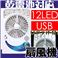 CLB-806 12LEDdr@