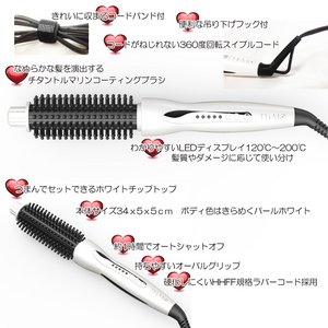 ホットカールブラシ 32mm　CLN-3050　FI-i-MO 
