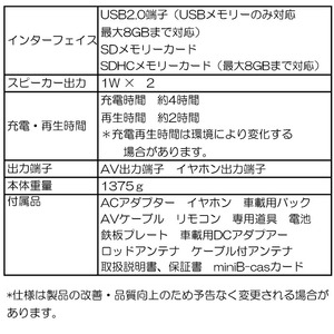 防水フルセグ9インチDVDプレーヤー