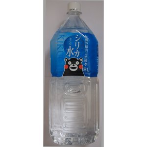 シリカ水きくち【2l×6本×2ケース】シリカ52mg/L、PH:7.3、硬度:49.5mg/L
