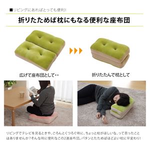 クッション 低反発 使用 マイクロファイバー 無地 『ルナ 2連 座布団』 ブラウン 約42×42×8cm
