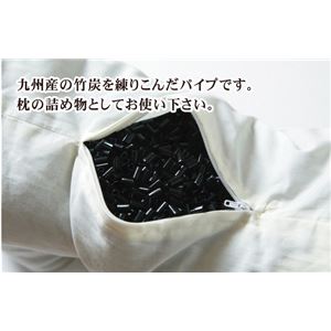 詰め替え用 国産竹炭パイプ 枕中材 『竹炭パイプ袋入り』 300g