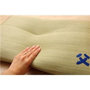 枕 まくら い草枕 消臭 ピロー 国産 『おとこの枕 くぼみ平枕』 約50×30cm 中材:低反発ウレタンチップ