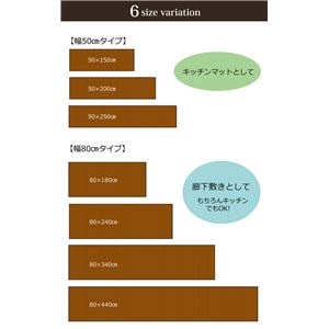 バンブー 竹 廊下敷き フロアマット 無地 シンプル 『ローマ』 ナチュラル 80&times;240cm