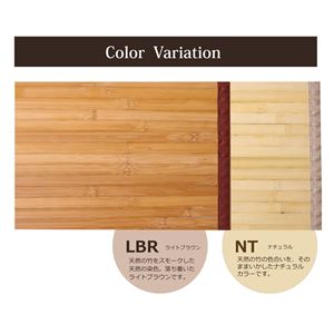 バンブー 竹 廊下敷き フロアマット 無地 シンプル 『ローマ』 ナチュラル 80&times;340cm