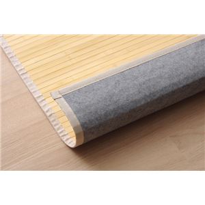 バンブー 竹 廊下敷き フロアマット 無地 シンプル 『ローマ』 ナチュラル 80&times;340cm