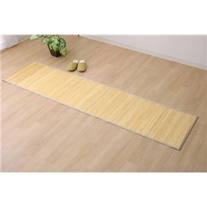 バンブー 竹 廊下敷き フロアマット 無地 シンプル 『ローマ』 ナチュラル 80×440cm
