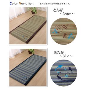 い草マット マット ごろ寝マット コンパクト 四つ折り 『トンボ 四折マット』 約70&times;150cm(中：ウレタン30mm)