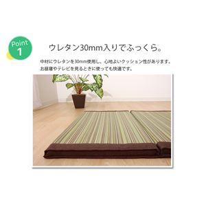 い草マット マット ごろ寝マット コンパクト 四つ折り 『エブリ 四折マット』 グリーン 約70&times;150cm(中：ウレタン30mm)