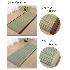 い草マット マット ごろ寝マット コンパクト 四つ折り 『エブリ 四折マット』 グリーン 約70&times;150cm(中：ウレタン30mm)