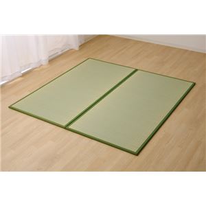 置き畳 1畳 国産 い草ラグ 『あぐら』 ダークグリーン 約82×164cm 2枚組