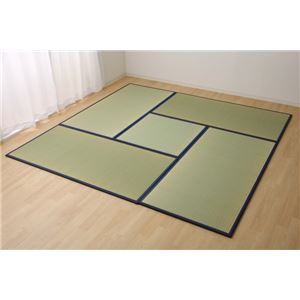 置き畳 国産 い草ラグ 『あぐら』 ネイビー 4.5畳セット(82&times;164&times;1.7cm4枚+82&times;82&times;1.7cm1枚)