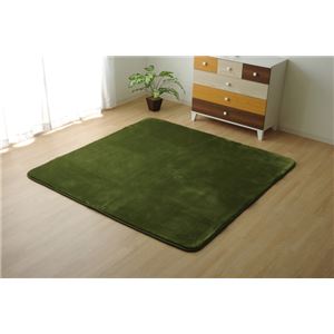 ラグマット カーペット 1.5畳 低反発 抗菌 防臭 無地 『低反発プレージュIT』 グリーン 約130&times;185cm (ホットカーペット対応)