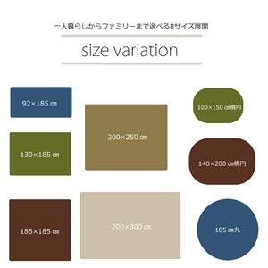 ラグマット カーペット 3畳 低反発 抗菌 防臭 無地 『低反発プレージュIT』 アイボリー 約200×250cm (ホットカーペット対応)