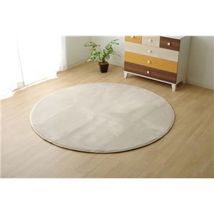 ラグマット カーペット 円形 低反発 抗菌 防臭 無地 『低反発プレージュIT』 アイボリー 約185cm丸 (ホットカーペット対応)