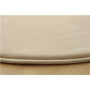 ラグマット カーペット 円形 低反発 抗菌 防臭 無地 『低反発プレージュIT』 アイボリー 約185cm丸 (ホットカーペット対応)