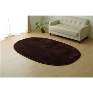 ラグマット カーペット 楕円形 低反発 抗菌 防臭 無地 『低反発プレージュIT』 ブラウン 約100&times;140cm楕円 (ホットカーペット対応)