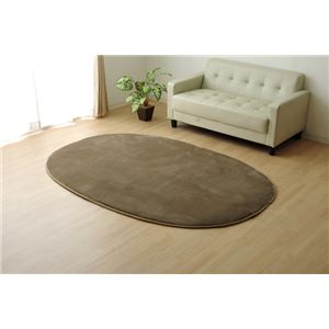 ラグマット カーペット 楕円形 低反発 抗菌 防臭 無地 『低反発プレージュIT』 ベージュ 約100&times;140cm楕円 (ホットカーペット対応)