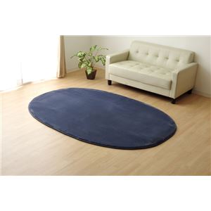 ラグマット カーペット 楕円形 低反発 抗菌 防臭 無地 『低反発プレージュIT』 ブルー 約140×200cm楕円 (ホットカーペット対応)