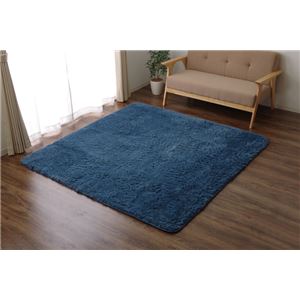 ラグマット カーペット 4畳 シャギー 無地 北欧 マイクロファイバー 『ミスティ―IT』 ブルー 約200&times;300cm (ホットカーペット対応)