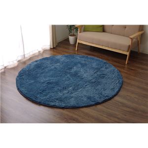 ラグマット カーペット 円形 シャギー 無地 北欧 マイクロファイバー 『ミスティ―IT』 ブルー 約185cm丸 (ホットカーペット対応)