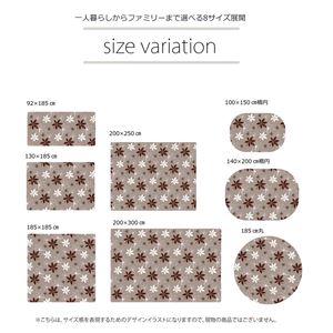 ラグマット カーペット だ円 洗える 抗菌 防臭 無地 『WSプランタ』 グリーン 約140&times;200cm楕円 (ホットカーペット対応)