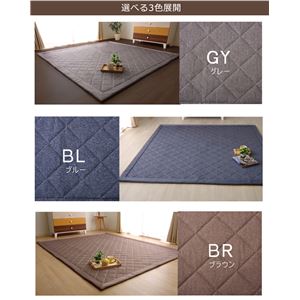 ラグマット カーペット 3畳 デニム調 ニットキルトラグマット 『アルバ2IT』 ブルー 約190&times;240cm ホットカーペット対応