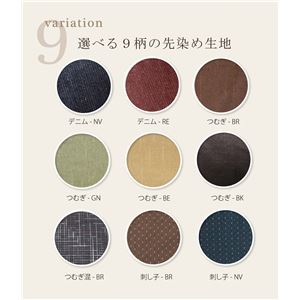 こたつ布団 正方形 掛け単品 つむぎ調 『先染めつむぎ混IT』 ブラウン 約205&times;205cm(厚掛けタイプ)