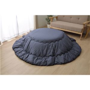 こたつ布団 丸型 円形 掛け単品 デニム 『先染めデニムIT』 ネイビー 約225cm丸(厚掛けタイプ)