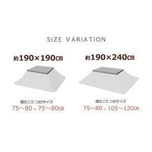 こたつ布団 長方形 掛け単品 洗える リーフ柄 『ソレイユ』 ベージュ 約190×240cm