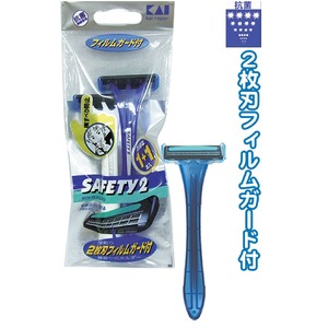 貝印 セーフティー2ガード付首振式1+1本入 008288 【10個セット】 21-021