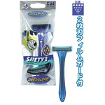 貝印 セーフティー2ガード付首振式1+1本入 008288 【10個セット】 21-021の詳細ページへ